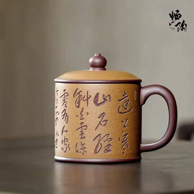 [Changtao]Yixing Tea Cup, Handmade Purple Clay With Lid, Household Use, Pink Clay, Carved Mountain Pattern Lid Cup 470C
