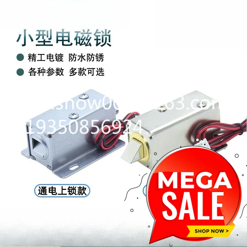 Small oblique tongue port 12v cabinet door express cabinet 5v micro electromagnetic lock