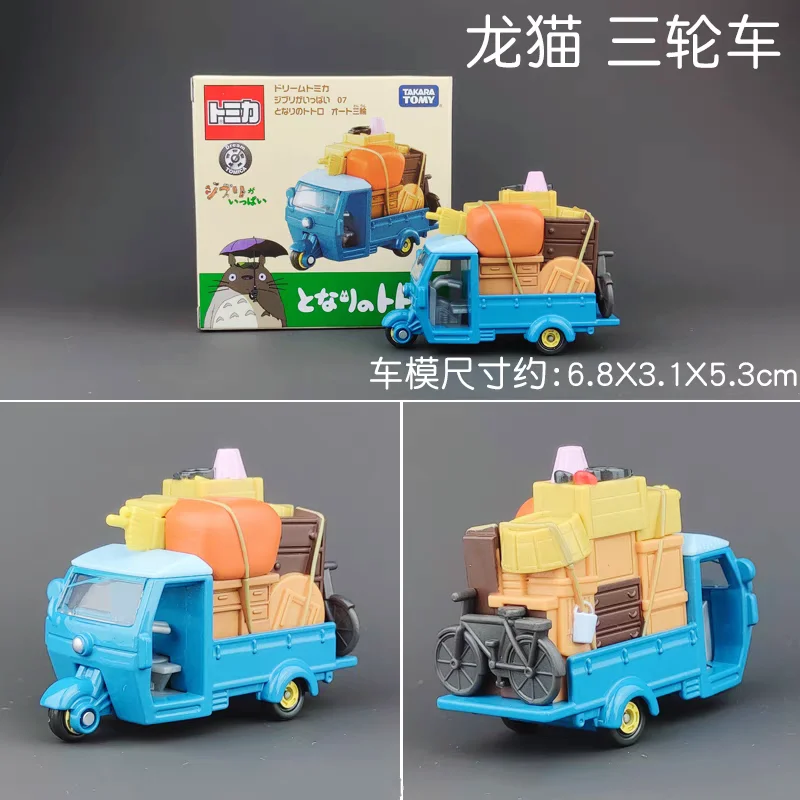 다카라 토미 토미카는 빨간 돼지 다이캐스트 시뮬레이션 합금 자동차 모델 컬렉션 장식품, 어린이 장난감을 보유하고 가지고 놀 수 있습니다.