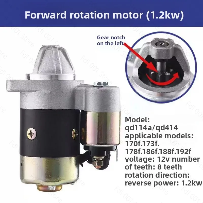 Micro-tillage Electromechanical Starter Diesel Electromechanical Starter Modified Motor Complete Set