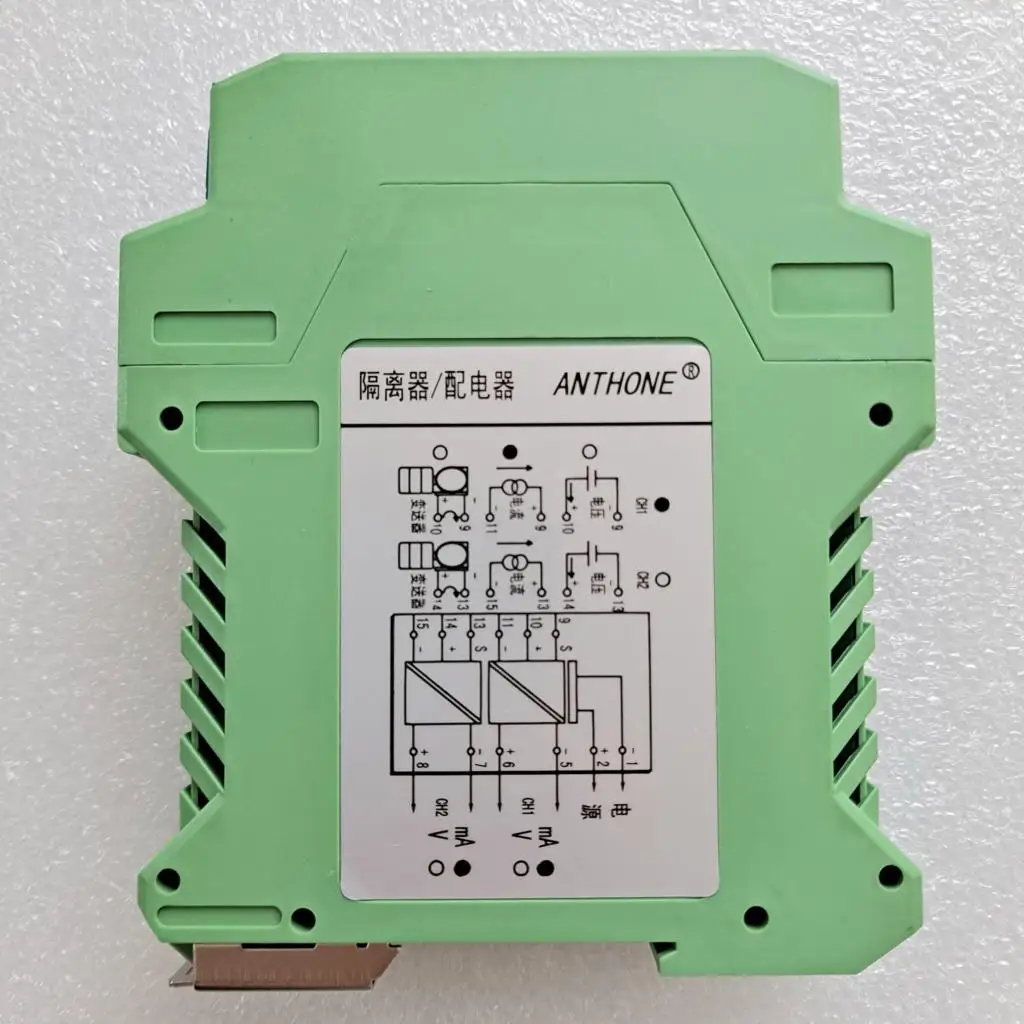 Isolator Distributor LU-G12 One Input Two Output Analog Current Voltage DC Signal Processor