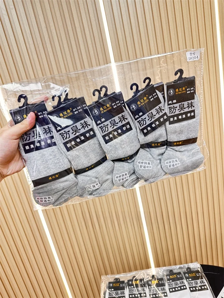 Men's Business Short Socks Breathable Absorbent Combed Cotton Anti-Odor Summer Cotton Low-Cut Socks Comfortable Casual Ankle