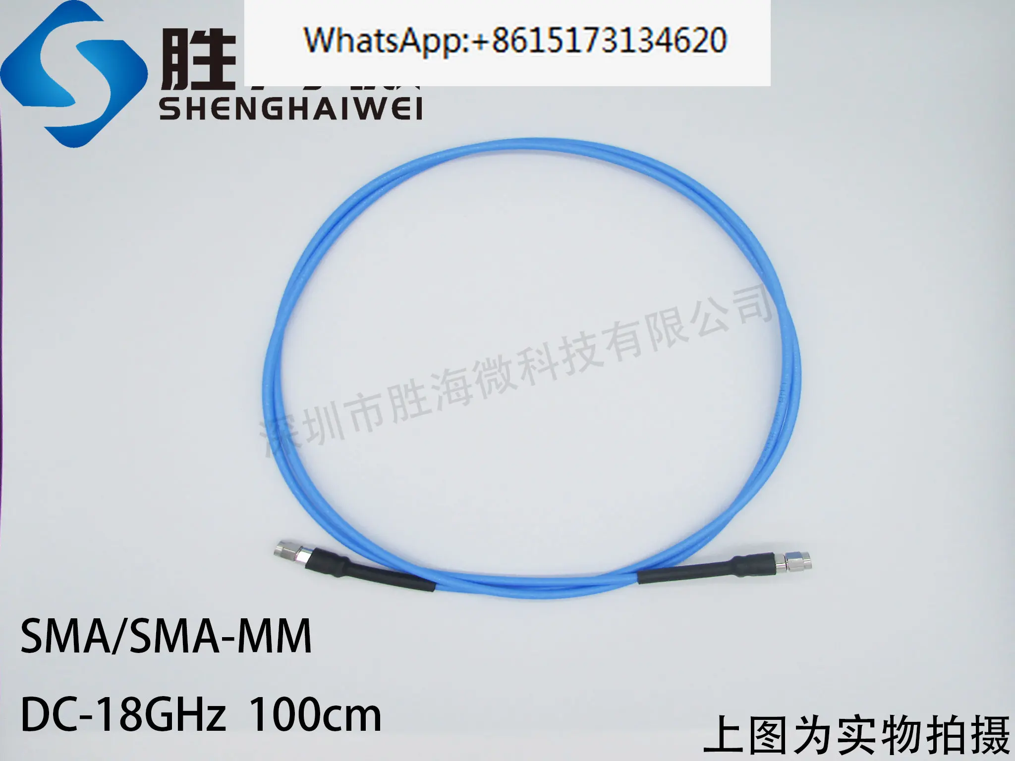 

Imported DC-18GHz 1m SMA dual male RF microwave coaxial flexible testing cable