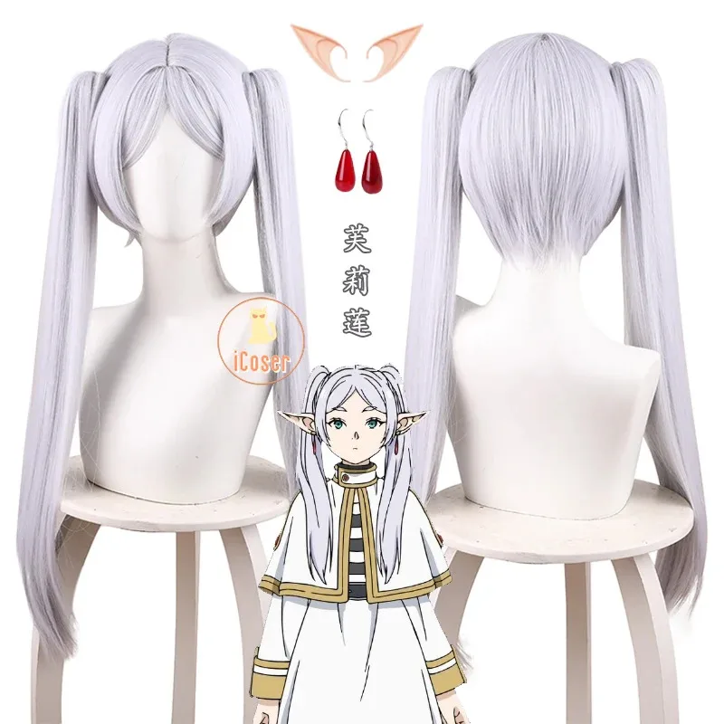 

Frieren Cosplay Wig Anime Frieren Beyond Journey's End Light Purple Double Ponytail Long Hair Ears Earring Halloween Party Women