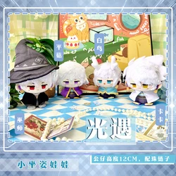 Game Sky：Children of the Light White Bird Mushroom Cute 12cm Sitting Posture Dango Bag Pendant Keychain Cartoon Plushie Gift