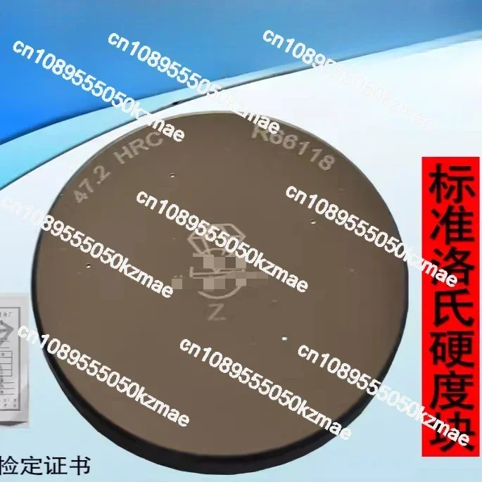 FOR Diamond Rockwell Hardness Block HRA/HRB/HRC Tester Standard Block RockwellHardness Standard Test Block