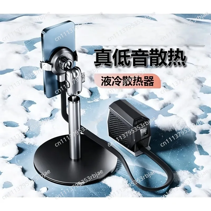 Mobile Phone Radiator, Water Cooling, Semiconductor 67W Refrigeration, Magnetic Attraction, Cooler