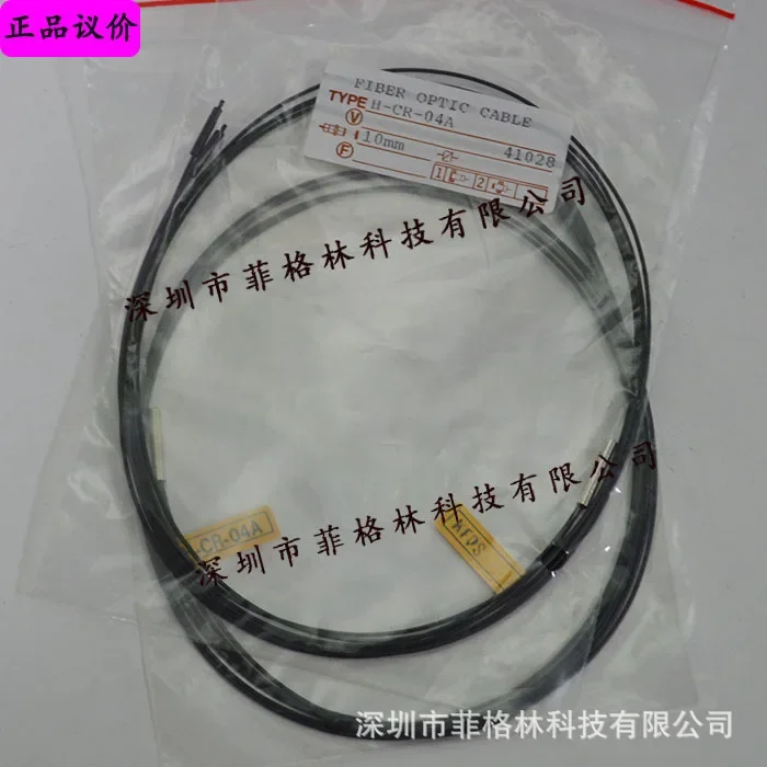 2026 [South China General Agent] H-CR-04 Open KFPS Fiber Optic Sensor