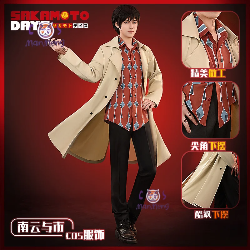 Nagumo Yoichi SAKAMOTO DAYS Cosplay Costume Coat, shirt, pants, tattoo sticker set Halloween party fashionable men women uniform