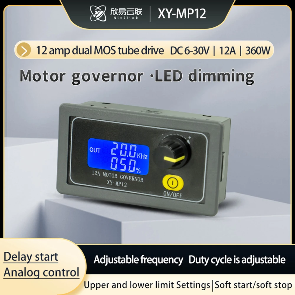 XY-MP12 6V-30V Motor PWM Speed Controller 12A 360W Integrated Drive Control Functions Programmable Multi-parameter LCD Encoder