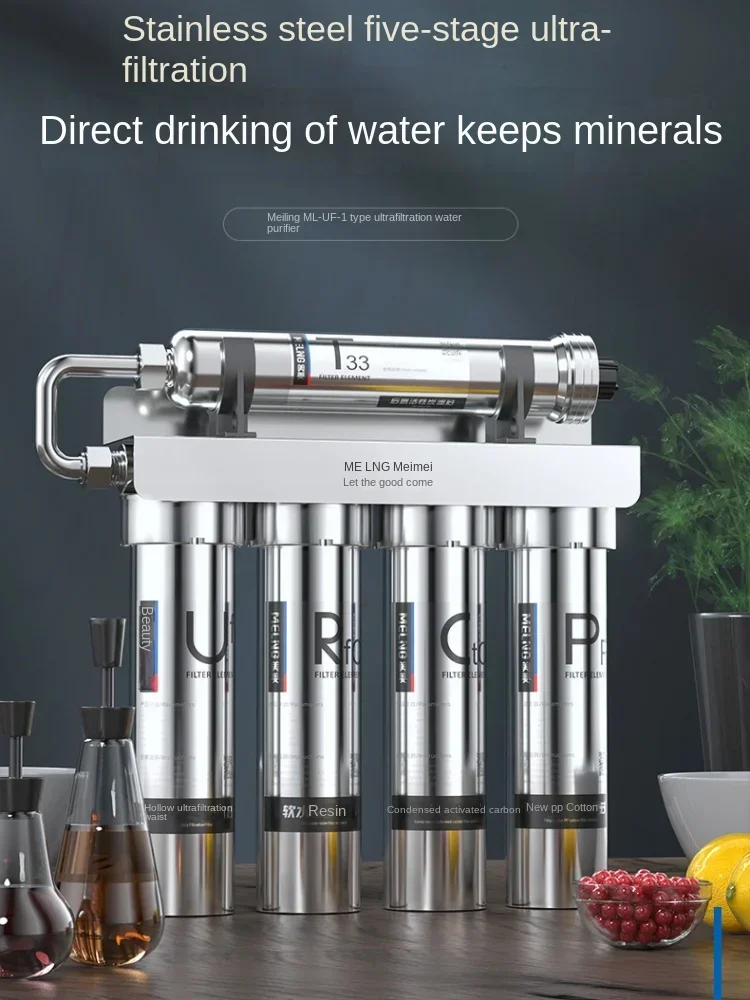 Meiling Stainless Steel Ultrafiltration Water Purifier5-stage Reverse Osmosis Water Purifier Home Straight DrinkingWaterMachine