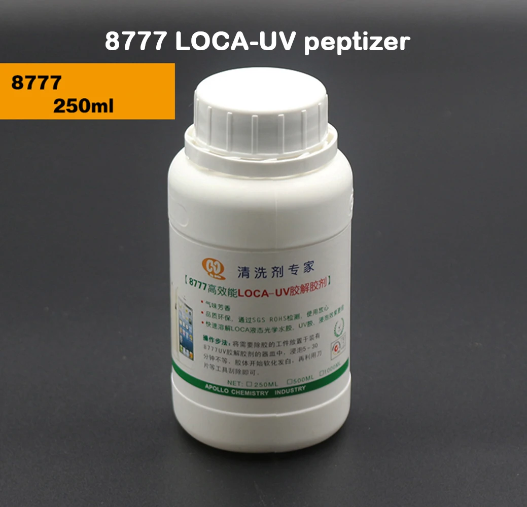 8222 8333 8777 250ml Touch Screen OCA Glue Remover Mobile Phone Burst Screen Repair Glue Dry Glue Optical Glue Repair