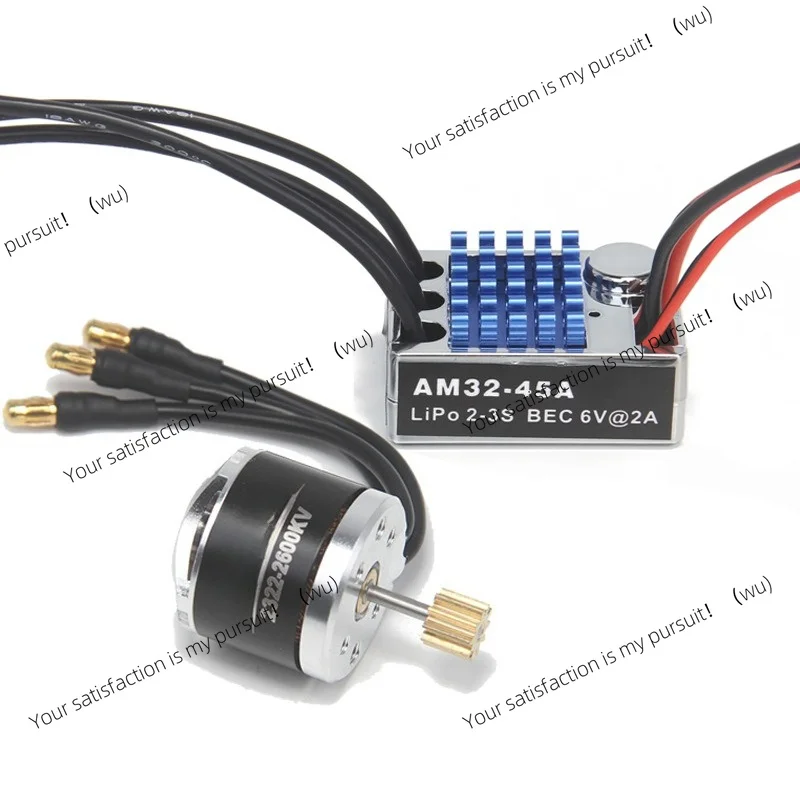 2322 2600KV Brushless Motor 45A ESC 7CH RC Transmitter Receiver 21g Metal Gear Servo Combo Kit for RC DIY Drone Car