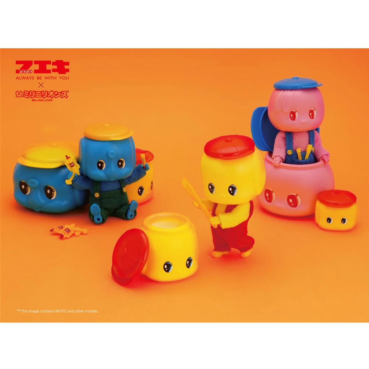 HiPlay TOY ALLIANCE アシッドレインワールド 1/18 MI-F01 FUEKI KUN アクションフィギュア