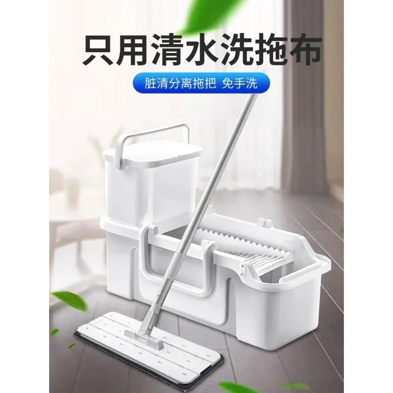 Hands free mop, 2023 new household cleaning and separation flat floor mop, one mop to clean the lazy floor tool