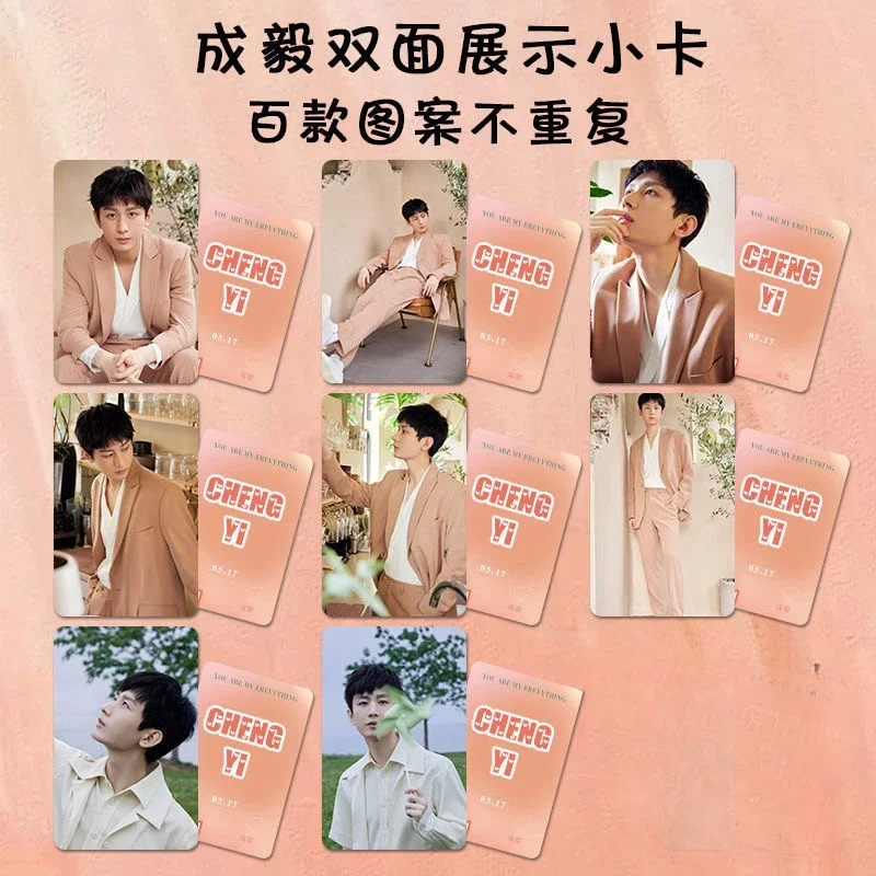 8PC/SET No Repeat Cheng Yi Zeng Shunxi Xiao Shunyao Mysterious Lotus Casebook Photos Double-sided Printed Small Rounded Cards