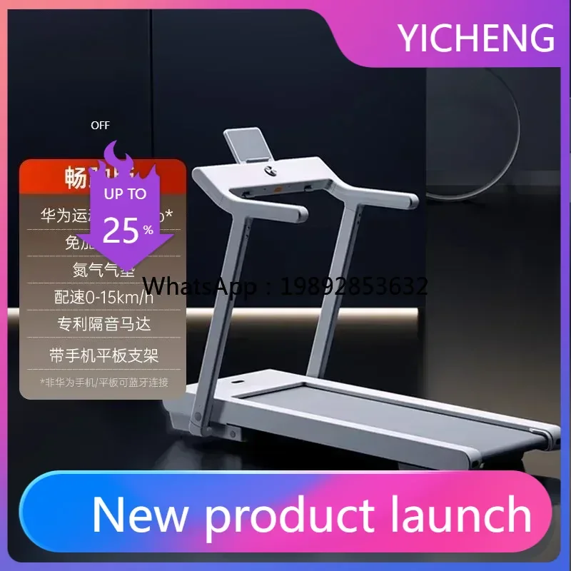 LYY  Treadmill Household Small Indoor Running Slope Conveyor Machine Ultra-Quiet Foldable Gym Dedicated