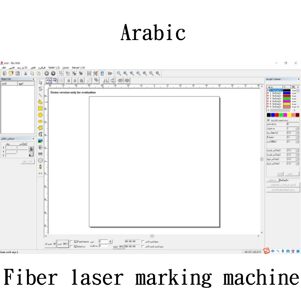 الذهبي البرتقالي EZCAD2 حاليا التخزين النسخة الدائمة بدون مفتاح الليزر آلة وسم برنامج تعليمي ناقلات الرسم البياني