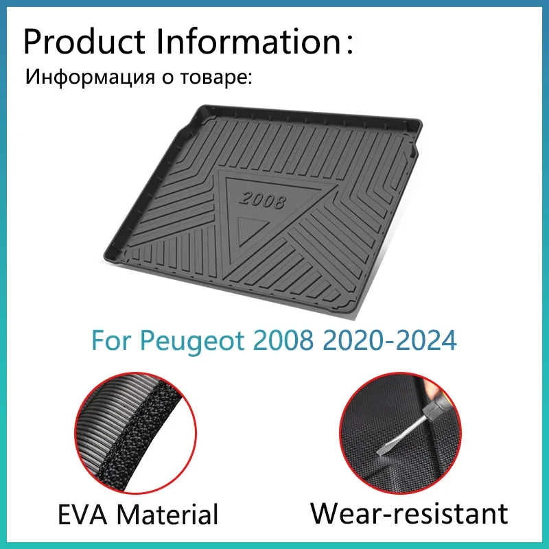 Polymères de Coffre de Voiture pour KIT 2008 P24 2020 2021 2022 2023 E2008, Tampon de Protection Éta