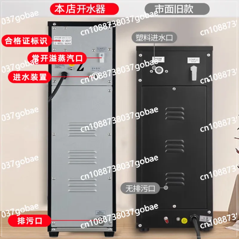 Milk tea shop step-by-step water heater commercial automatic water boiling machine bar counter electric hot water machine