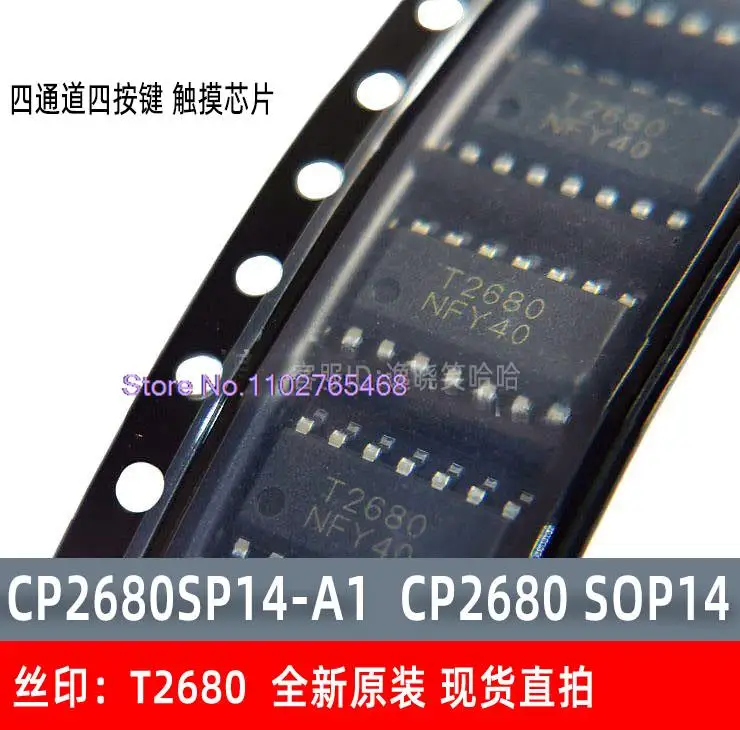 

10PCS/LOT CP2680sop14 CP2680SP14-A1 SOP14 T2680 IC