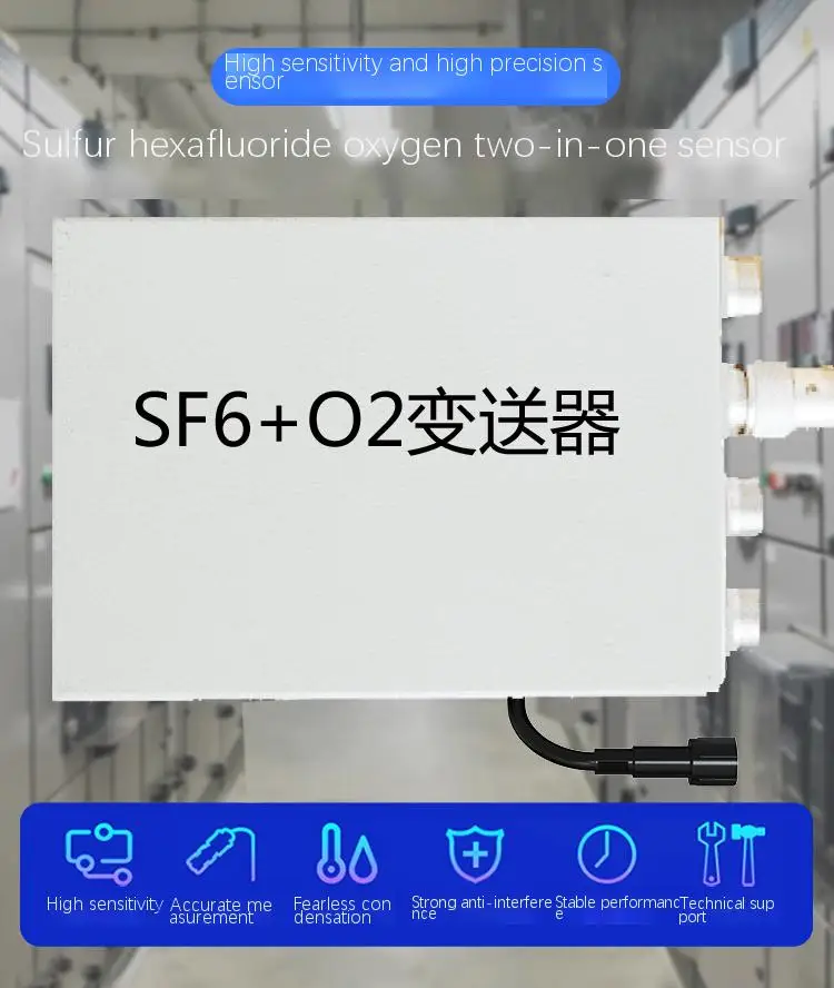 

Модуль передатчика SF6, с чипом О2
