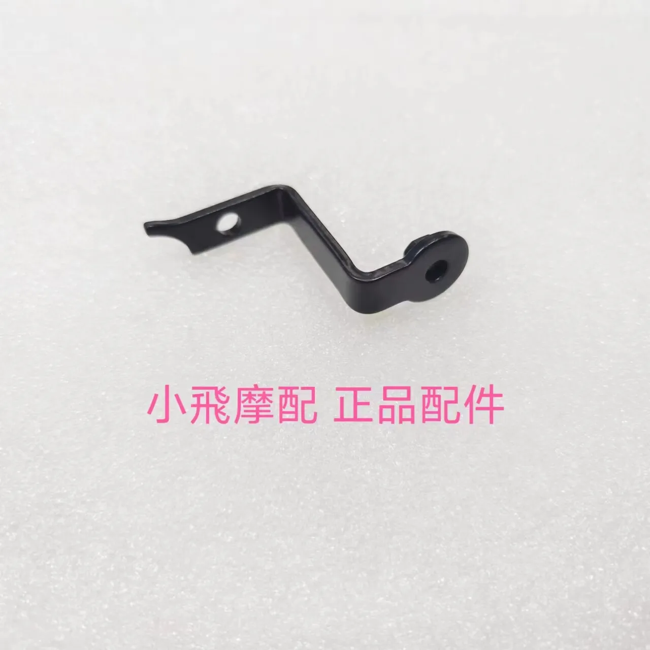 For Qj Motor Srk 250 Rs Accessories Qjmotor Srk 250 Bottom Cover Bracket Engine Left and Right Lower Protective Cover Deflector