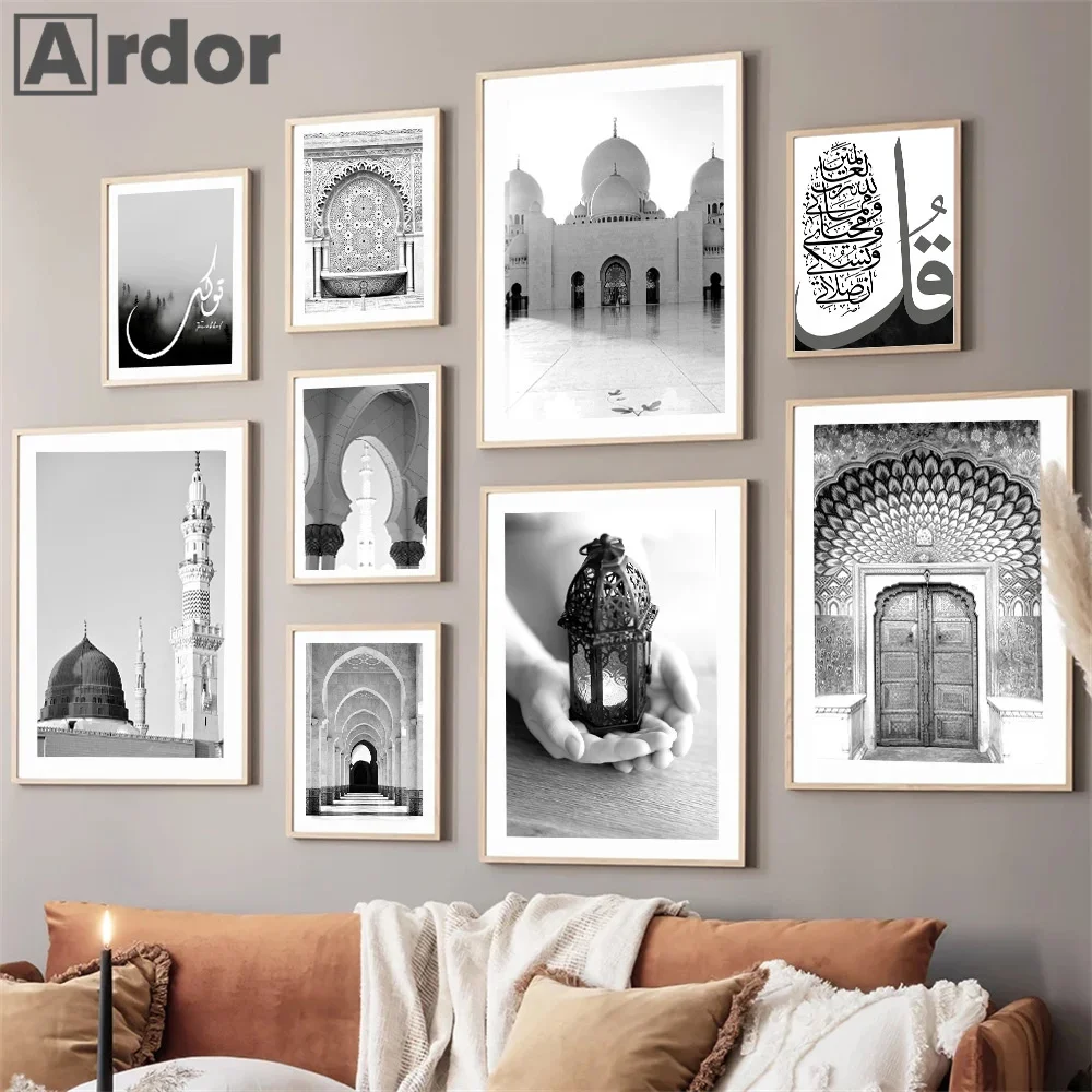 Black White Wall Art Canvas Painting Mecca Kaaba Holy Mosque Islamic Scripture Home Living Room Decor Posters Print Wall Picture