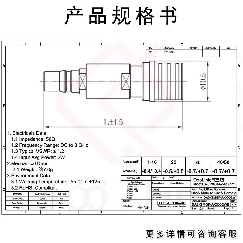 QMA Coaxial Fixed Attenuator DC-3GHz 2W 1-50dB Bi-directional Male-Female Joint Copper Plating Ternary Alloy