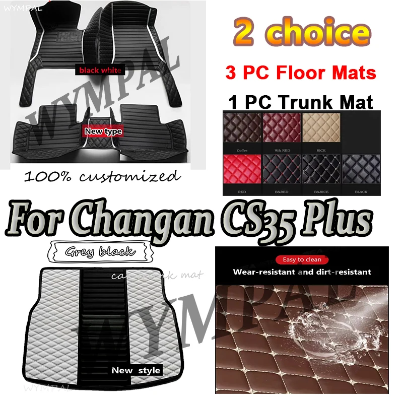 

Роскошные автомобильные коврики для Changan CS35 Plus 2018 2019 2020-2023, пользовательские автомобильные подушечки для ног, автомобильный ковер, внутренние аксессуары