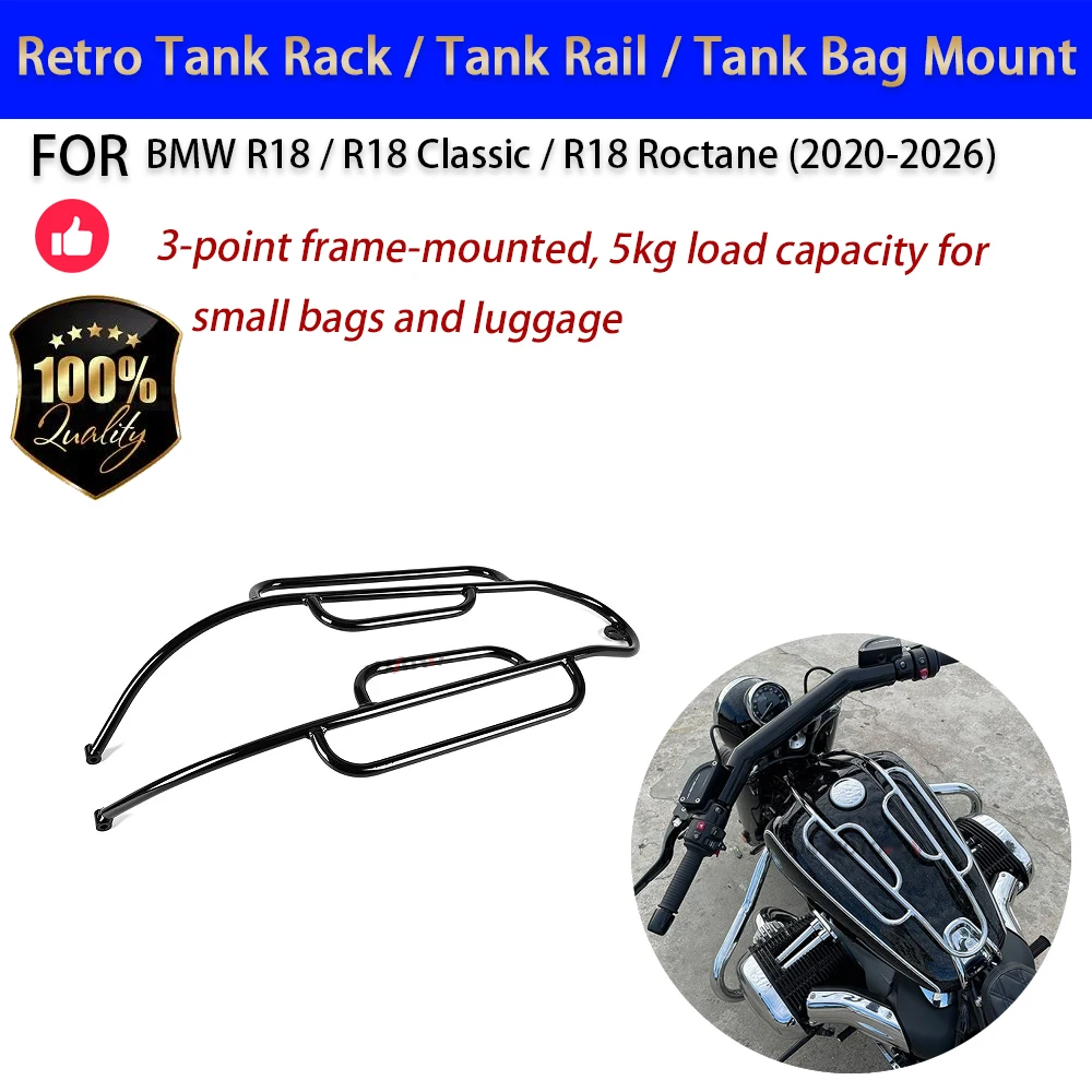 For BMW R18 Tank Rail Rack Luggage Carrier Chrome Black Tank Bag Mount 2020-2025 No-Drill Accesorios Moto