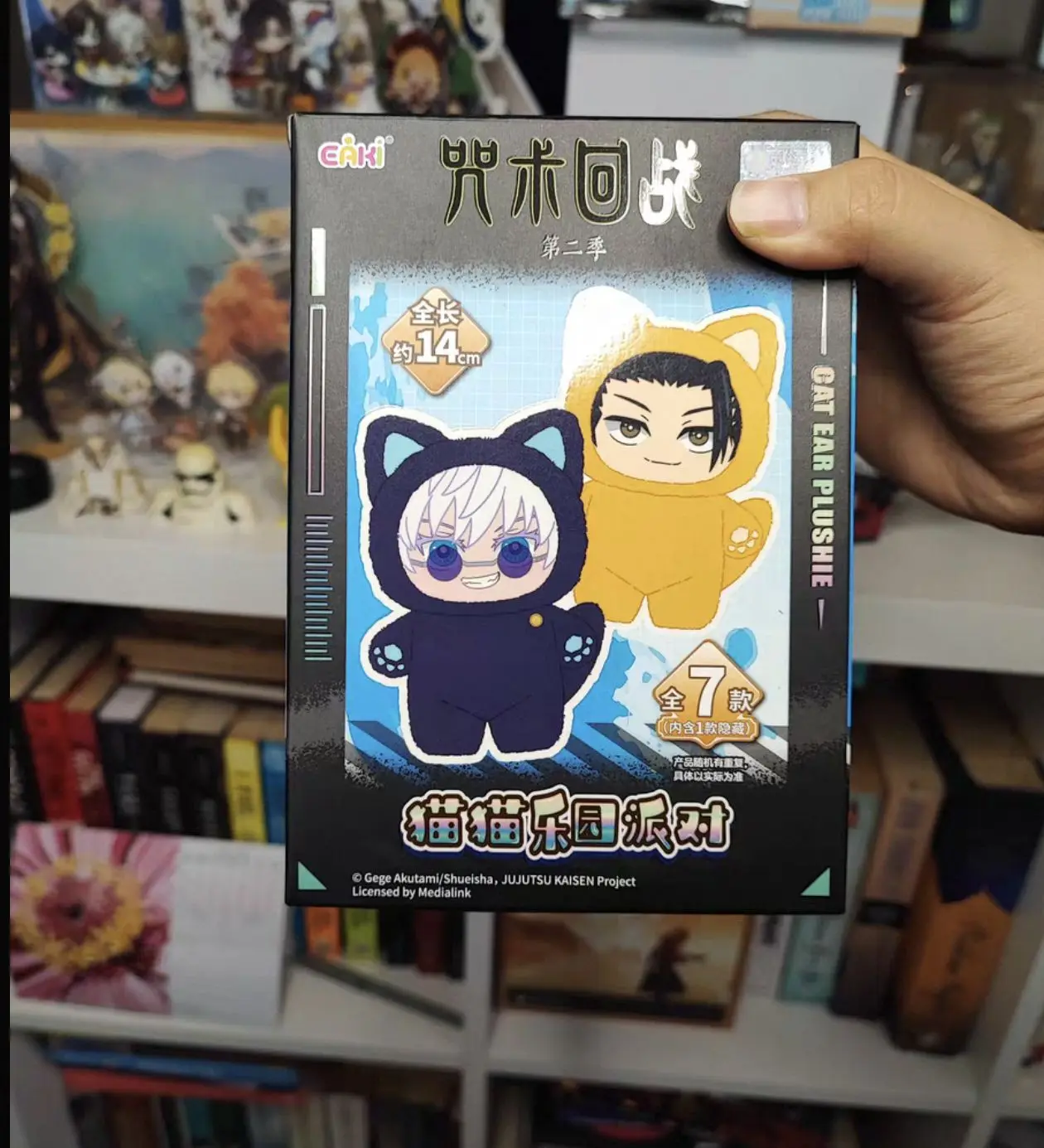 Jujutsu Battle 2 Cat Ear Plush Series Blind Box Anime Handmade Mystery Box Room Decoration Collection Plush Toys Interest Gifts