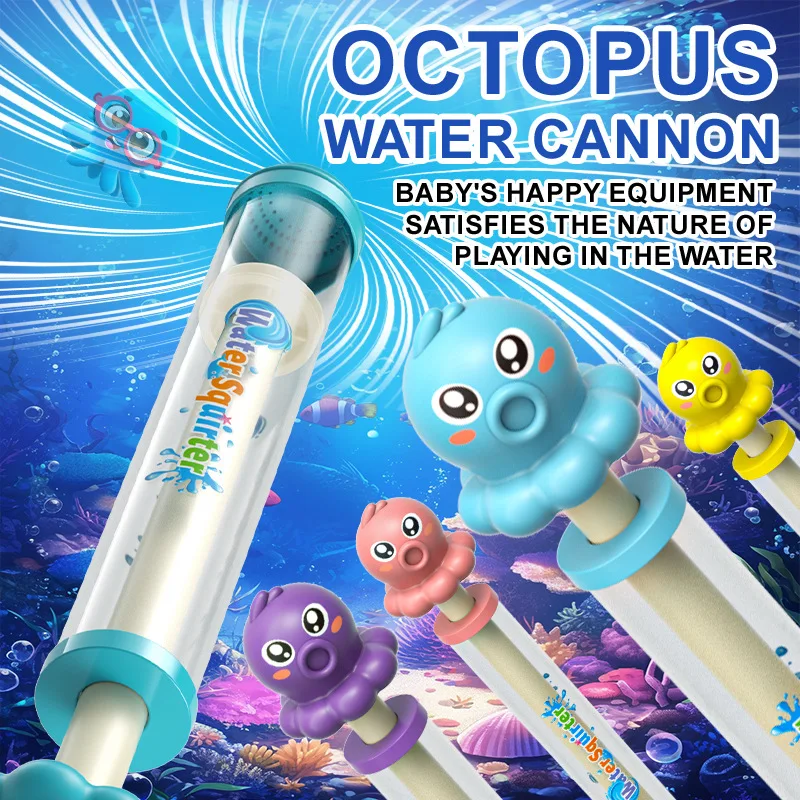 Summer Pulling Type Octopus Water Gun Kids Toys Swim Sprayer Porous Pull-out Water Battle Spray Gun Beach Toys For Children