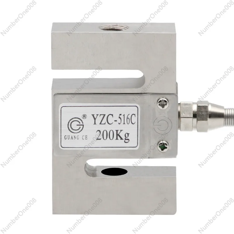 

YZC-516C S type weighing sensor 100kg 200kg 300kg 500kg 2000kg 1 Ton 1.5Ton 2 Ton pull pressure sensor weight sensor load cell