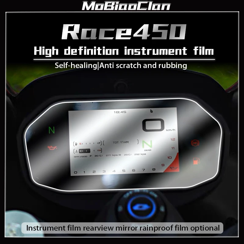 

For QJMOTOR Race 450 Instrument film high-definition transparent scratch resistant TPU protective film accessories