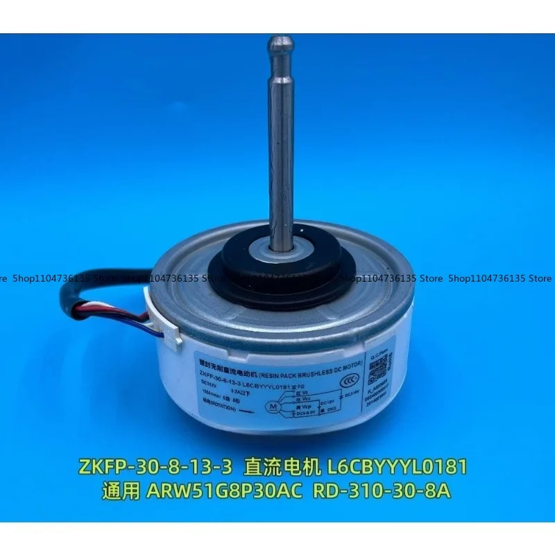 

Suitable for Panasonic inverter air conditioner, internal motor, DC fan, motor ARW7629AC 7648AC DC280-340