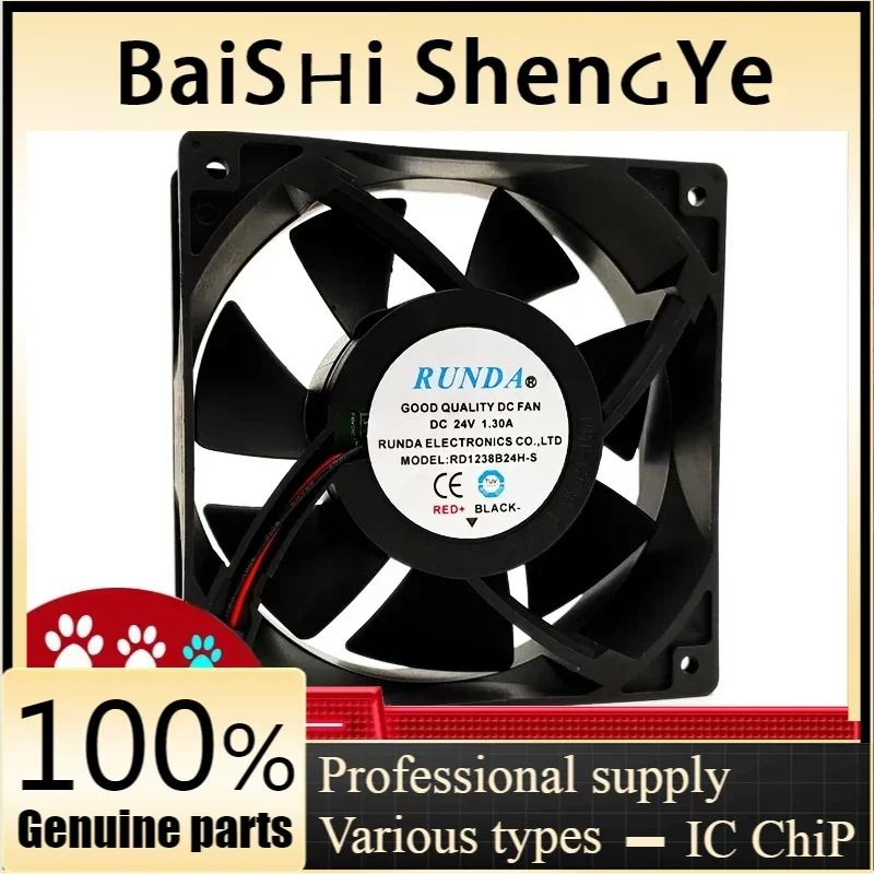 RD1238B24H-S 12038 24V 1.3A 120 * 120 inverter cooling fan