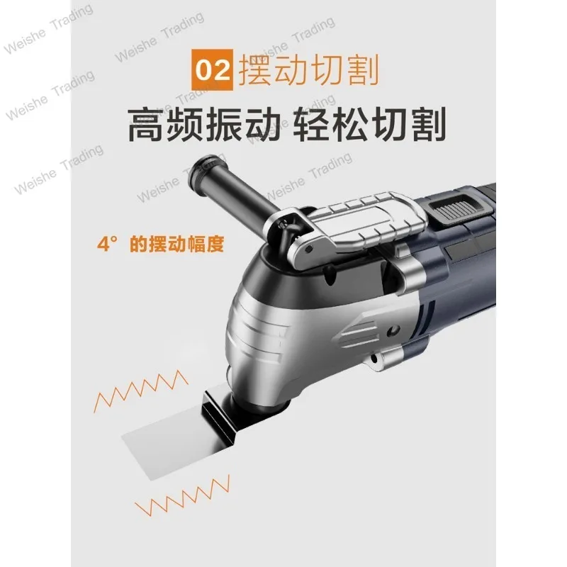 Multifunctional Universal Treasure Edge Trimmer Woodworking Tools Hole Slotting Household Electric Shovel