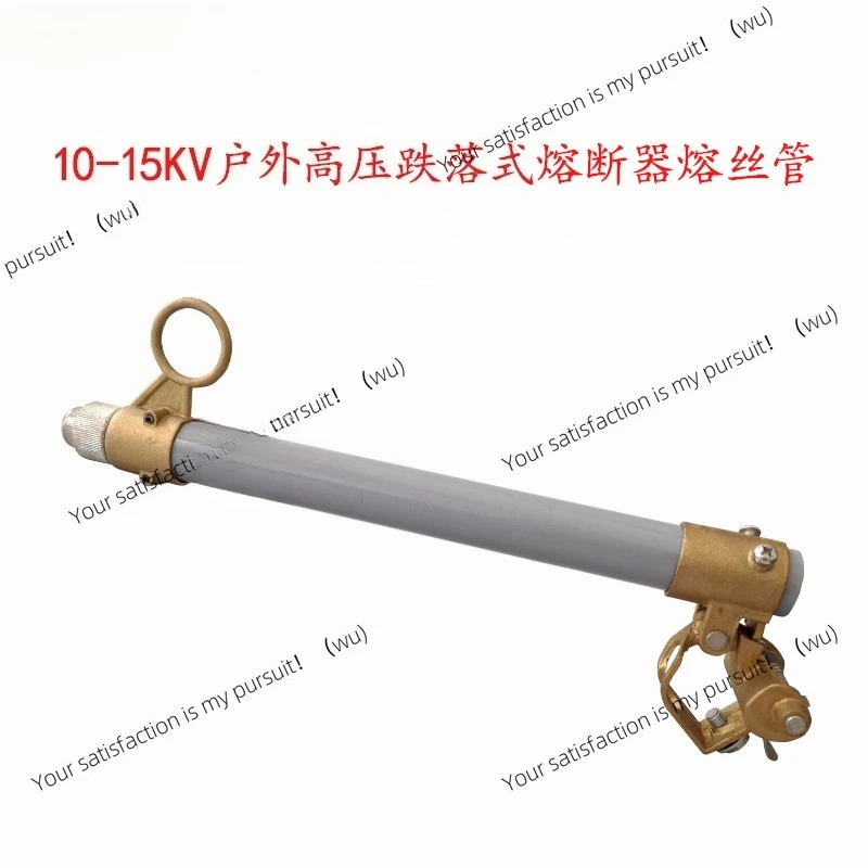 RW12-15/100-200A tipo gota de alta tensão fusível tubo fusível