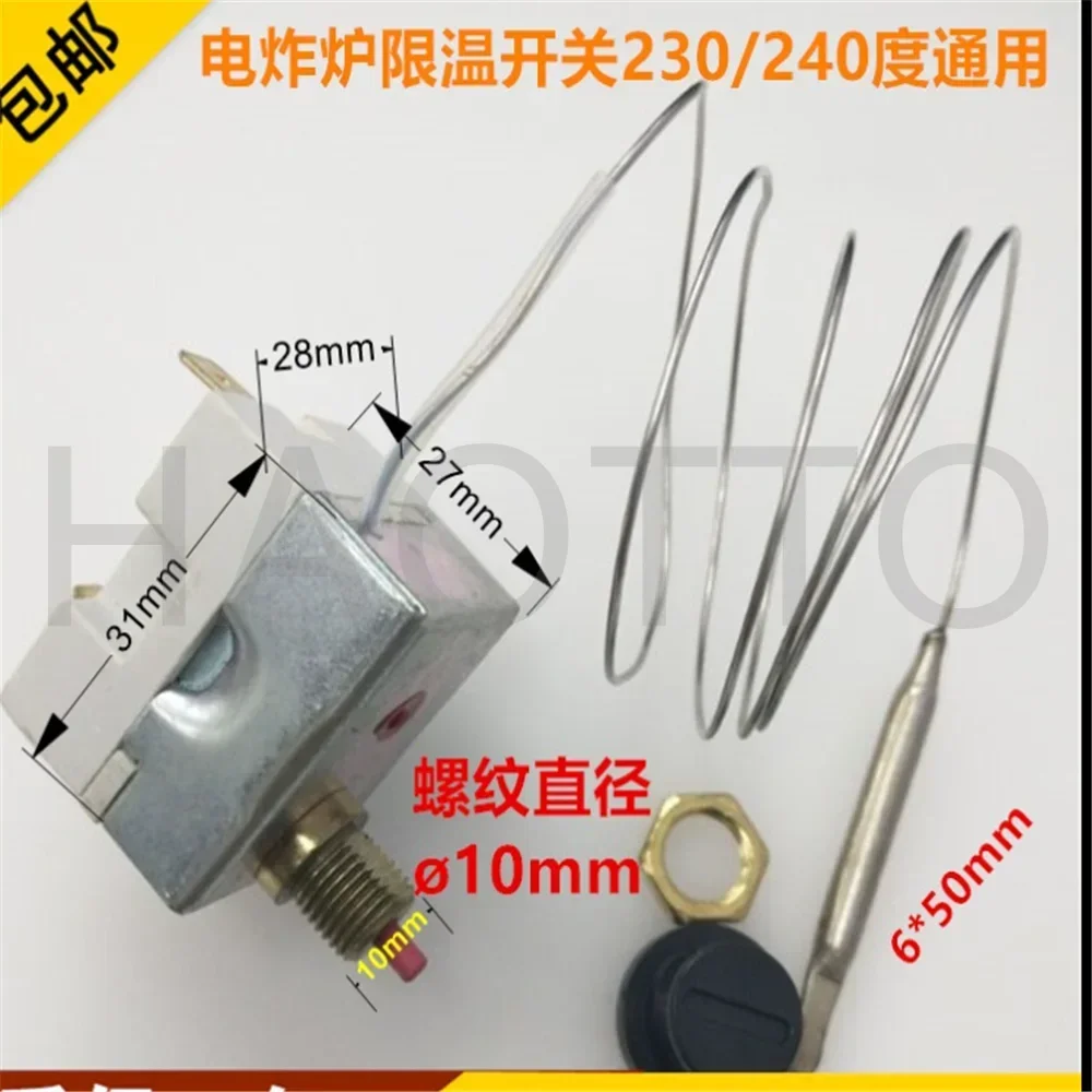 Fryer Temperature Protector with Manual Reset TY316-8-240B-S1