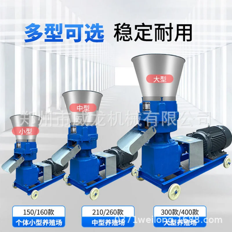 Futterpellet, kleiner Haushaltsgranulator, Multifunktionsgranulator, Schaf, Rinder, Ente, Hühnerfutter, Zuchtgranulator