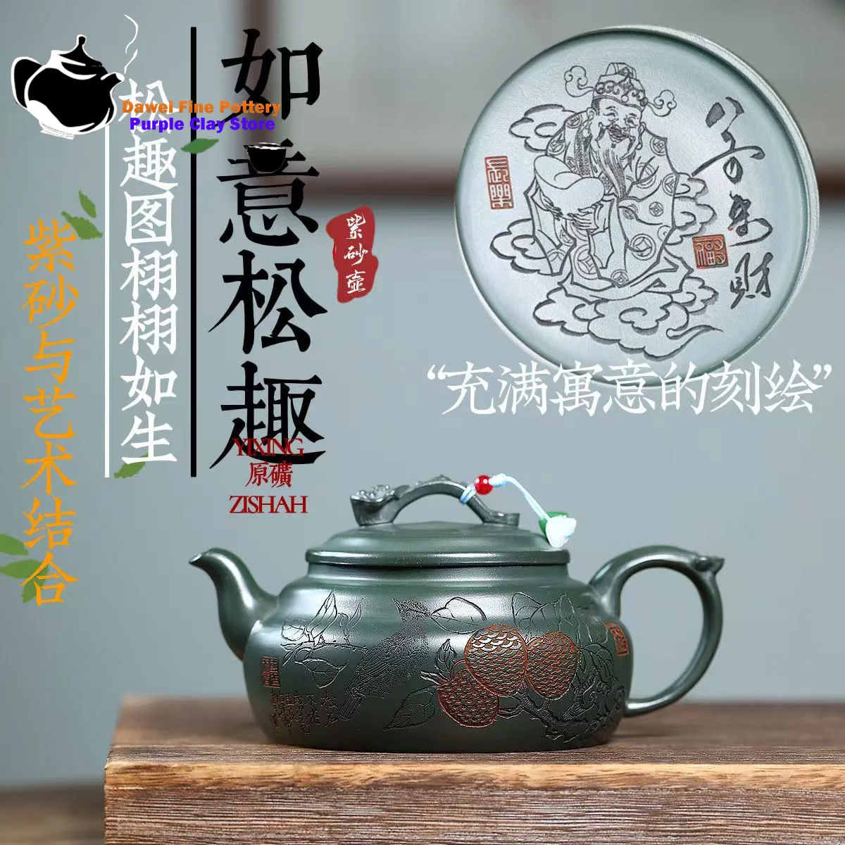 

Исинский фиолетовый глиняный чайник, оригинальная руда, темно-зеленая грязь, веселье из сосны Ruyi, китайский чайник, чайный сервиз кунг-фу, горшок для здоровья