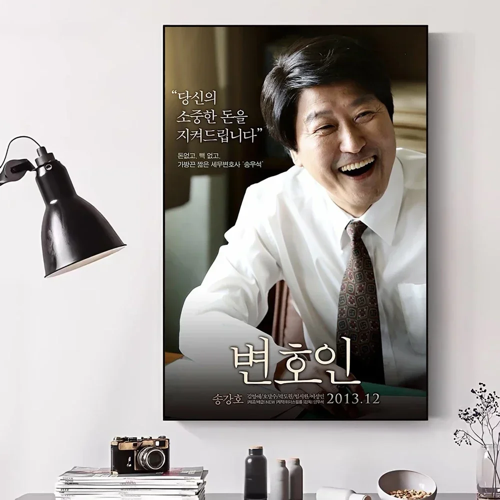 02 The Attorney Korean Hot Popular Classic Film Art Silk Cloth Wall Print Poster Home Deco Modern Style Festival Gift HD Bright