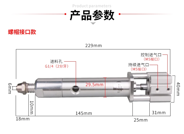 

G50 High Flow Back Suction Type Dispensing Valve Silicone Glass Glue Coating Valve Medium and High Viscosity Pneumatic Dispensin