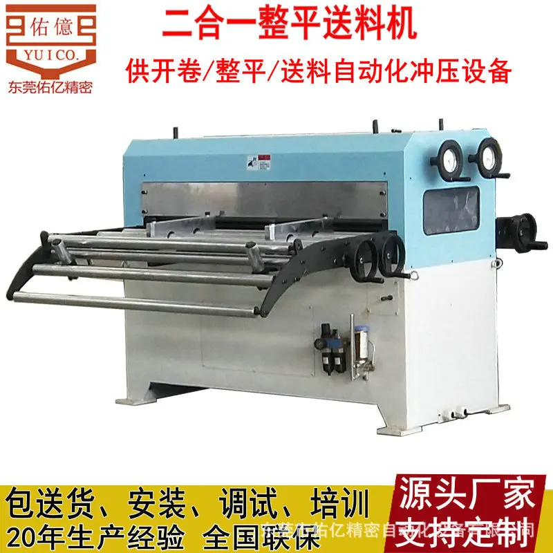 Punch Nc Leveling F…