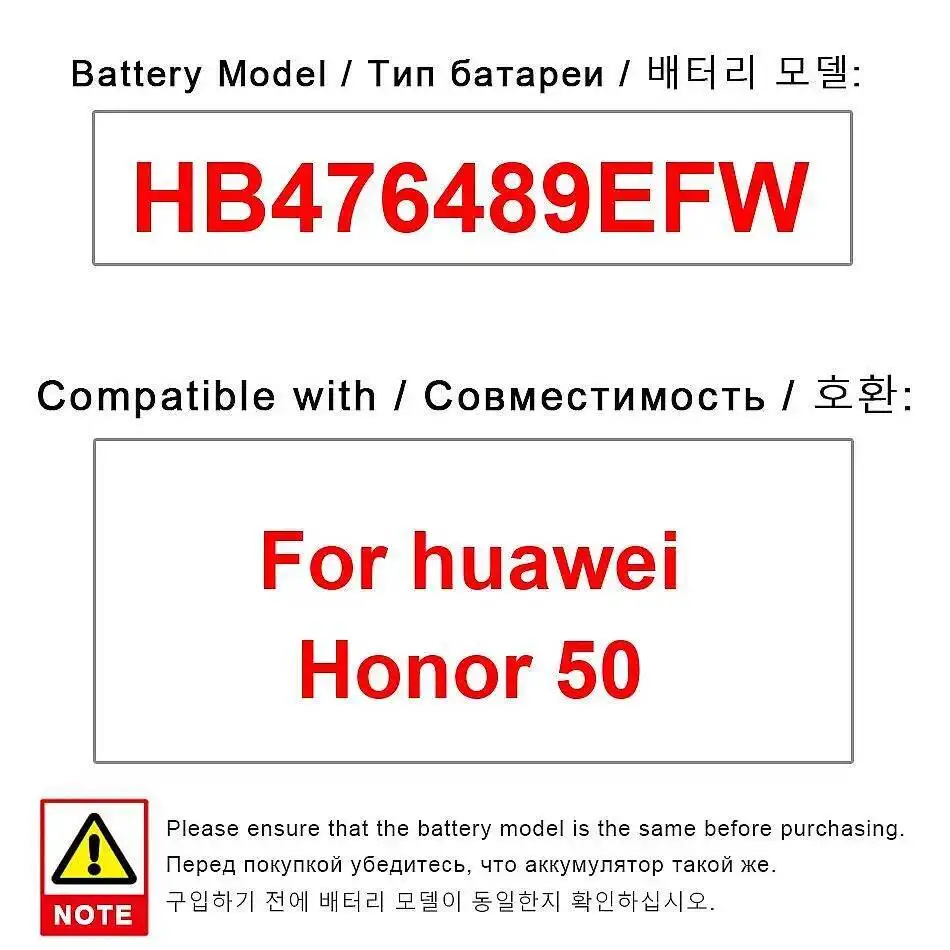 

Стабильный аккумулятор для мобильного телефона Huawei Honor 50 3800 мАч HB476489EFW