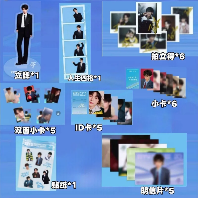 

Revenged Love Ziyu Surrounding Creative Small Card Polaroid High-value Stand Postcard