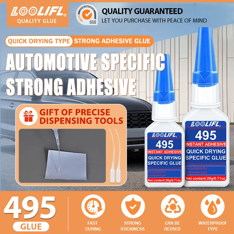 495 لاصق قوي، الجلود سريعة الجافة فورية المطاط المعدن الخشب المطاط أداة سائل لاصقة قوية، المنزل إصلاح لاصق