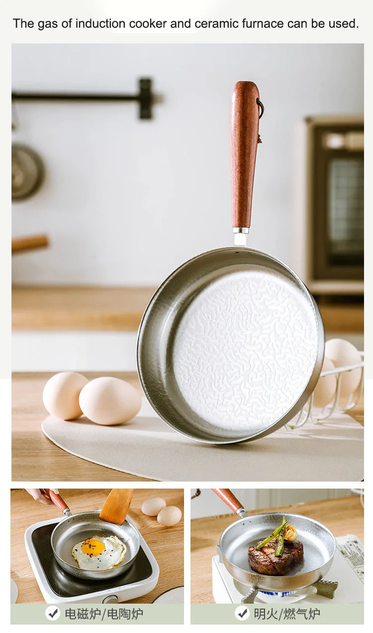 304 316 Stainless Steel Frying Pan Snow Pattern Mini Non-Stick Household Small Frying Pan Oil Pan Hot Oil Pot