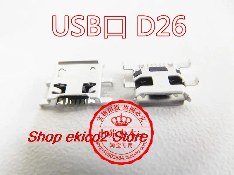 Original stock D26   USB   1